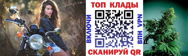 Купить наркотик аптеки Ветлуга Альфа ПВП Амфетамин Марихуана hydra зеркало ГАШИШ Кокаин