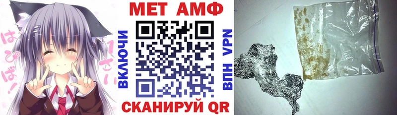 Amphetamine VHQ Ветлуга