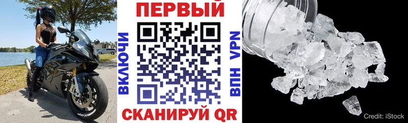 сколько стоит  Ветлуга  Амфетамин 98% 