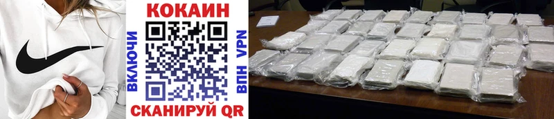 Cocaine Перу  omg ONION  Ветлуга  магазин   