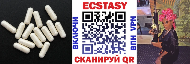 кракен ссылки  Ветлуга  Ecstasy VHQ 