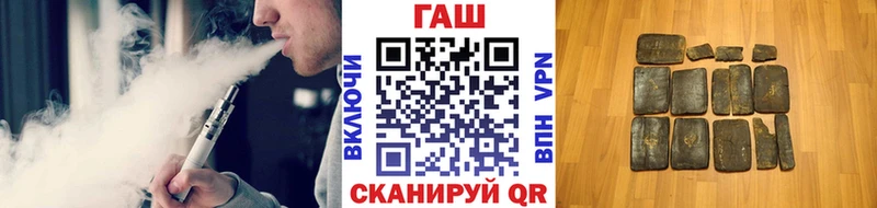 ГАШ hashish  Ветлуга 