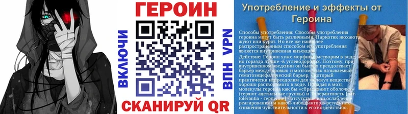 Героин гречка Ветлуга