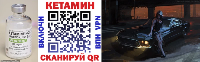 Кетамин VHQ  наркотики  Ветлуга 