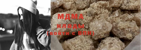кокаин Богородск