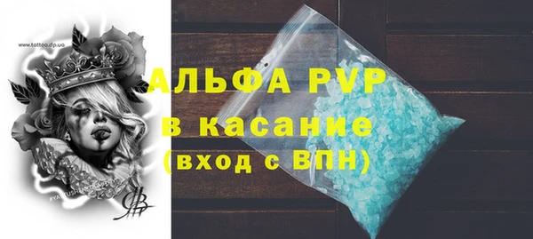 гашишное масло Верхний Тагил