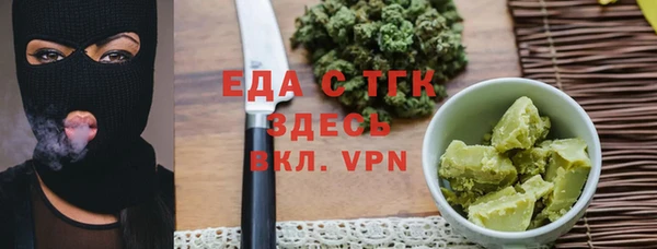 дистиллят марихуана Белокуриха