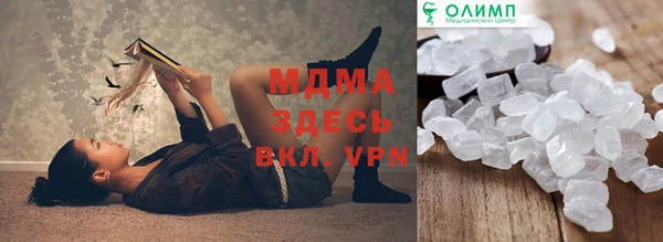бутират Богданович