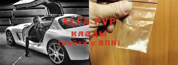 гашишное масло Верхний Тагил
