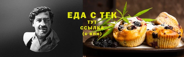 гашишное масло Верхний Тагил