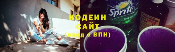 кокаин Богородск