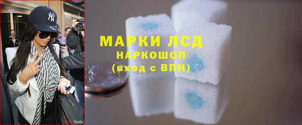 кокаин Богородск