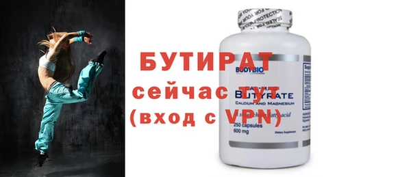 дурь Верхнеуральск
