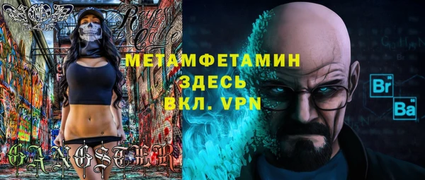дурь Верхнеуральск