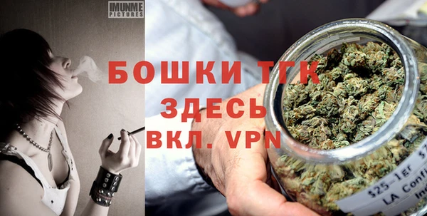 кокаин Богородск