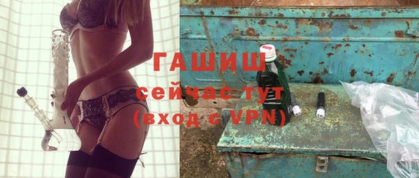 гашишное масло Верхний Тагил