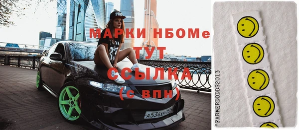 jwh Богородицк