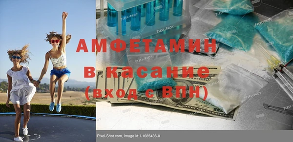 кокаин Богородск