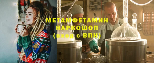 кокаин Богородск