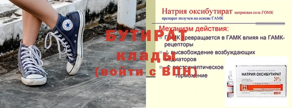 альфа пвп VHQ Белоозёрский