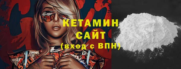 бутират Богданович