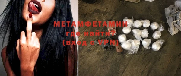 гашишное масло Верхний Тагил