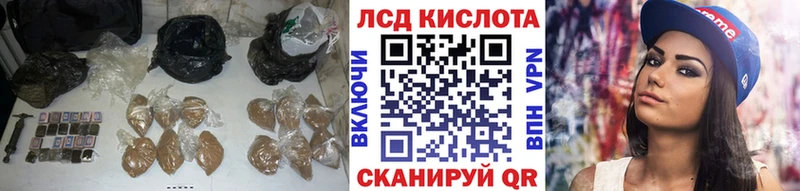 как найти закладки  Ветлуга  гидра онион  ЛСД экстази кислота 