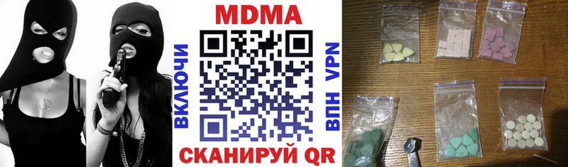 МДМА Molly Ветлуга