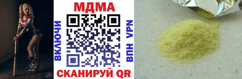 MDMA молли  закладки  Ветлуга 