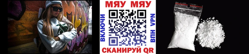 МЕФ мука  Ветлуга 