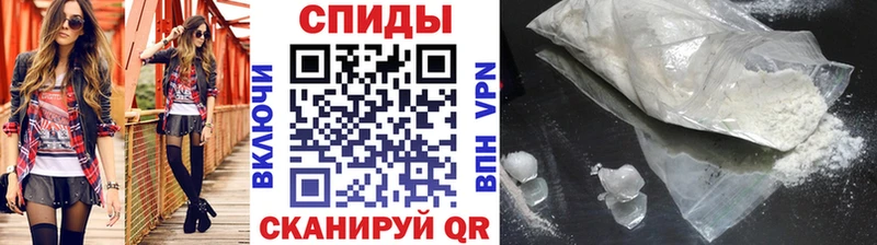 наркота  Ветлуга  Метамфетамин Декстрометамфетамин 99.9% 