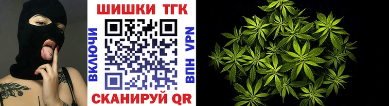 где можно купить наркотик  Ветлуга  Каннабис OG Kush 